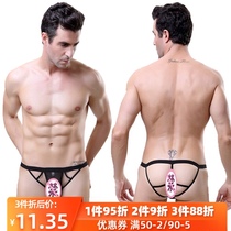 Boys sex panties Mens gay sex jj sex underwear Mens special temptation full perspective passion free