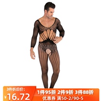 One-piece 0d stockings Ultra-thin mens sex stockings underwear Sexy men men with open file men seduction Transparent invisible thin