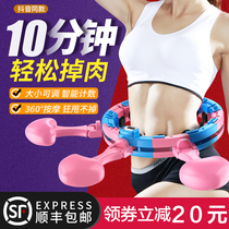 The same model will not drop the smart hula hoop thin waist fat fat lazy person fitness waist weight loss artifact