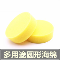 Car tire glazing sponge waxing sealing glaze sponge block car beauty shop multi-purpose thickening sponge