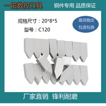 Zhuzhou alloy welding tool head external thread car knife YG8YT14YT15YW1YW2 C120C122C125