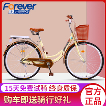 Permanent brand commuter bike Female light work ride 24 inch 26 bike male adult adult adult student