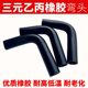 워터 탱크 커넥션 워터 파이프 EPDM 고무 내부 직경 25mm28mm 벤드 파이프 다양한 직경 1 층 클램핑 와이어 워터 탱크 커넥션 워터 파이프 EPDM 고무 내부 직경 25mm28mm 벤드 파이프 다양한 직경 1 층 클램핑 와이어