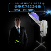 Luxury seven-color lantern oil machine ultrasonic ozone infrared micro-fog hair care machine hair care machine