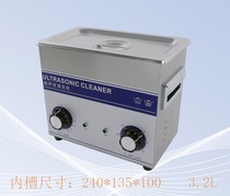 Ultrasonic cleaning machine PS-20 dental laboratory print head glasses 120W3 2 liters cleaner