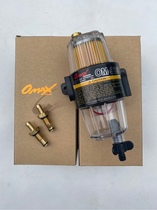Taiwan gasoline water separator filter Yamaha Mercury yacht fishing boat overboard oil-water separator