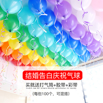 Balloon decoration package Wedding creative wedding room round 2 2 matte birthday party holiday wedding decoration balloon