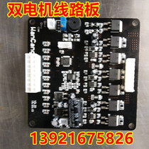 Play Charter Accessories Breadboard PC Motherboard Computer version GM Grand full