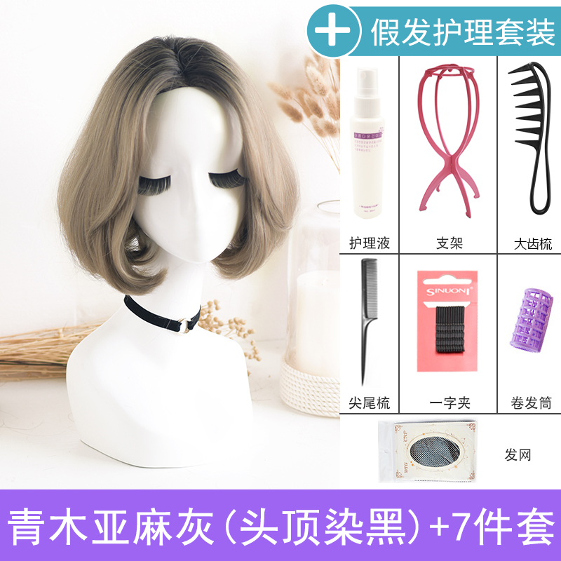 images 7:Wig female short hair bobo Korean wave waves medium-shaped short curly hair natural fluffy net red whole wig images 7:Wig female short hair bobo Korean wave waves medium-shaped short curly hair natural fluffy net red whole wig