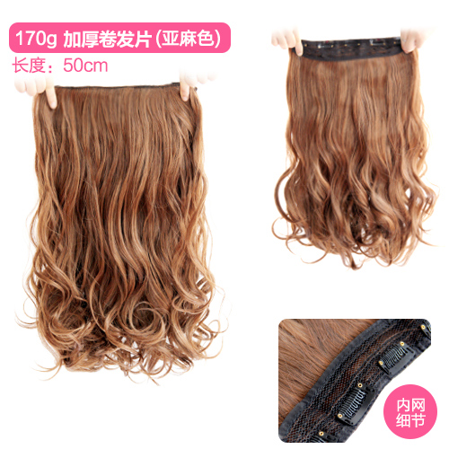images 9:Queen's Hair Sendtake Shipping on Seventh Street Five-pin receive long curly hair Big Wave Not Reflective Hair Wire Thicker Edition 170G images 9:Queen's Hair Sendtake Shipping on Seventh Street Five-pin receive long curly hair Big Wave Not Reflective Hair Wire Thicker Edition 170G