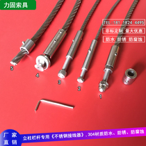 Wire rope connector retractor lock Post guardrail lock stainless steel connector cable connector