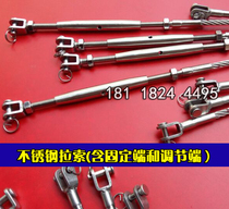 Non-standard UU stainless steel zipper stainless steel wire rope cable steel structure Cable pressed steel rope anchor