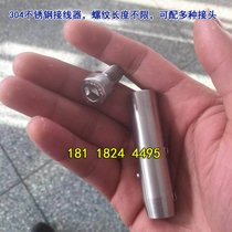 304 stainless steel column guardrail wire rope connector wire rope connector lock retractor lock connector