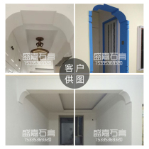 Shengjia glossy beam support plaster 24cm European style simple Mediterranean style no flowers plain curved shape arch aisle