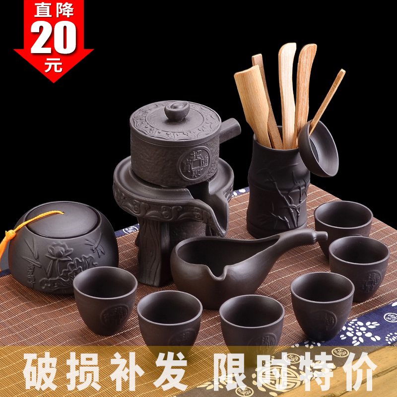 紫砂懶人石磨功夫茶具套裝家用簡約自動泡茶復古防燙茶杯茶壺茶盤