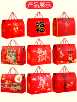 10 custom logos for the Spring Festival New Year gift box box empty box high-grade water nut seafood specialty