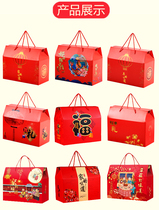 10 New Year goods custom logo high-end gift box empty box packaging box gift cooked fruit high-grade gift