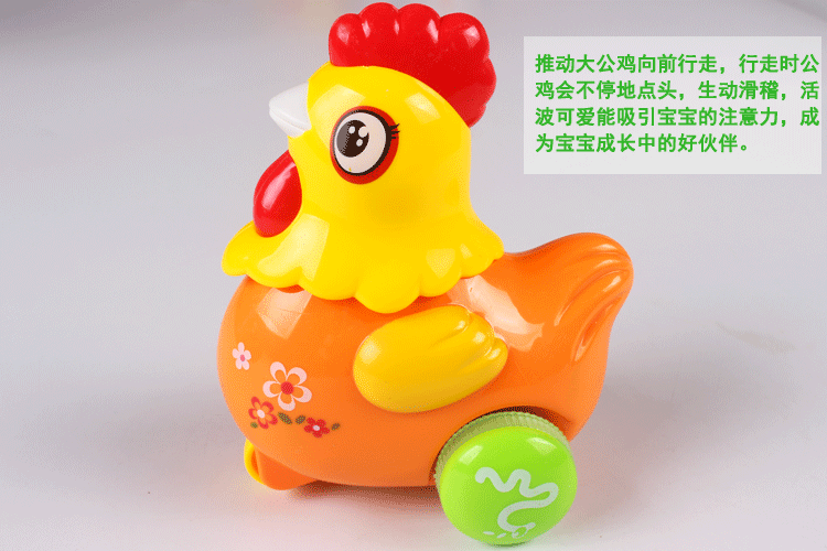 塑料塑胶玩具 玩具 750_500 gif 动态图 动图