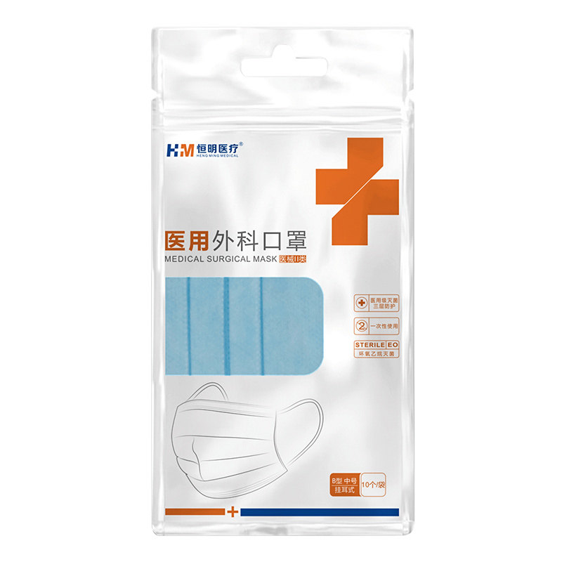 50只一次性熔喷布三层口罩