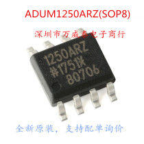 Original ADUM1250ARZ ADUM1250AR screen printing 1250ARZ digital isolator IC chip