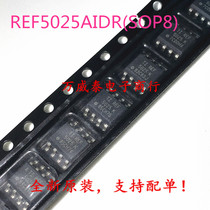 New original REF5025AIDR REF5025AID REF5025 patch SOP8 in stock