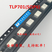 New original TLP701 TLP701F screen printing P701 patch SOP6 drive optocoupler in stock