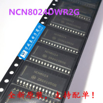 Original NCN8024DWR2G NCN8024 patch SOP28 real picture shooting spot can be directly shot