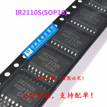 New IR2110S IR2110STRPBF SMD SOP16 bridge driver chip spot