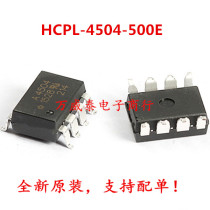 New HCPL-4504-500E HCPL-4504 screen printing A4504 patch SOP8 optocoupler