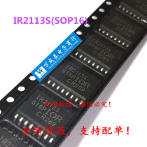 Original IR2113S IR2113STRPBF patch SOP16 high and low end bridge driver chip in stock