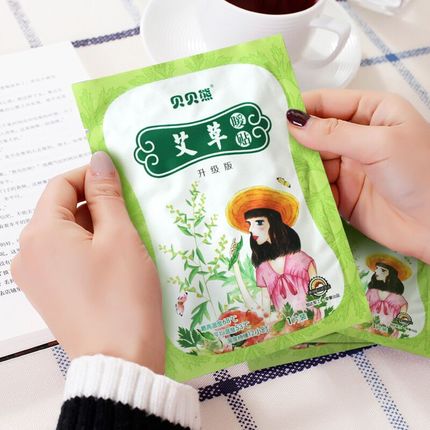 贝贝熊艾草暖贴宫寒贴暖宝宝贴自发热宫暖贴艾