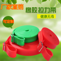 Rally belt Fitness male strength training Sports track and field running training Resistance belt Yoga female rubber elastic rope