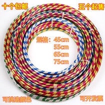 Childrens hula hoop Kindergarten special small gymnastics circle Primary school game performance morning exercise equipment plastic circle