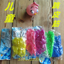 Primary school student rubber band Childrens jumping band Elastic rope Monkey band color traditional toys