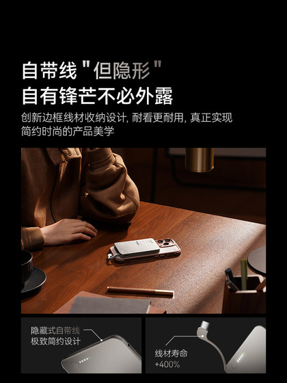 Apple iPhone 휴대 전화 휴대용 비즈니스 모바일 전원에 적용 가능한 라인 빠른 충전 10000 메탈이있는 MOMAX Ultra-Then 전원 배터리 마그네틱 흡입 Apple iPhone 휴대 전화 휴대용 비즈니스 모바일 전원에 적용 가능한 라인 빠른 충전 10000 메탈이있는 MOMAX Ultra-Then 전원 배터리 마그네틱 흡입