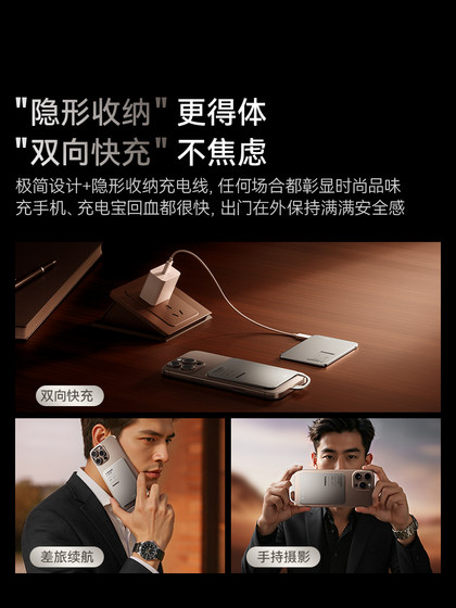 Apple iPhone 휴대 전화 휴대용 비즈니스 모바일 전원에 적용 가능한 라인 빠른 충전 10000 메탈이있는 MOMAX Ultra-Then 전원 배터리 마그네틱 흡입 Apple iPhone 휴대 전화 휴대용 비즈니스 모바일 전원에 적용 가능한 라인 빠른 충전 10000 메탈이있는 MOMAX Ultra-Then 전원 배터리 마그네틱 흡입