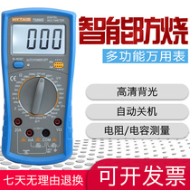 Taisheng full protection anti-burning digital multimeter TS890D high precision technician maintenance digital display Multimeter