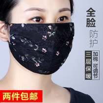 Plus cotton mask women warm in autumn and winter three layers of thick cold and dust protection full face lace printing breathable and easy to breathe