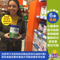 Dutch HeroBaby Platinum Edition 1-stage anti-constipation and gastrointestinal anti-vomiting milk 2-stage gastrointestinal comfort formula milk