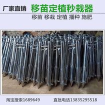 Second PLANTERPLANTERVEGET GROWERPLANTERPLANTERPLANTERPLANTERPLANTERPLANTTERPLANTTERPLANTTERPLANTTERPLANTTERPLANTTERPLANTTERPLANTTERPLANTTER