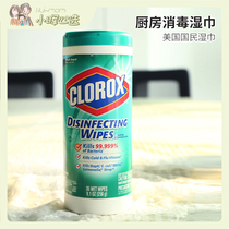 National Wipes American Colo Clorox Multi-purpose Disinfection Wipes Kitchen Degreasing Wet Wipes