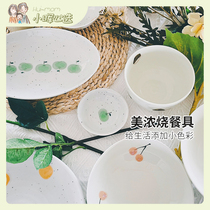 American Xiaohui AITO Meinin Burning FRUCITS Family Tableware Solar Nordic Style Inwind Home Bowl
