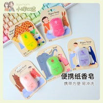 American Xiaohui Japan Charley bacteriostatic travel portable perfumed soap sheet solid lotion soap sheet 50 sheet box