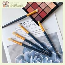 American Little Fairy Eye Shadow Eye Shadow Brush Suit Eyes Soft Hair Brushed Soft Fur Beginner Brush Portable Makeup Sleeve Brush
