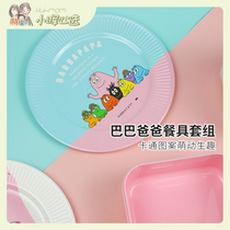 American Xiaohui Japan Baba Dad Tableware Dinner Plate ROUND POCKET PORTABLE SUIT LUNCHBOX GLASS GOBLET GLASS CUP MOUTH GLASS CUP MOUTH GLASS CUP MOUTH GLASS CUP MOUTH GLASS CUP MOUTH CUP