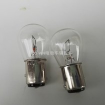 Taiwan made BAY15D 56V 25W double point high and low foot monofilament electric forklift special steering bulb