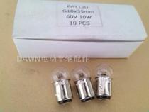 Electric forklift bulb BAY15D 60V 10W double point high and low foot monofilament