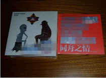 Eason Chan 2013 new Guangdong album the Key CD first batch of free singles spot