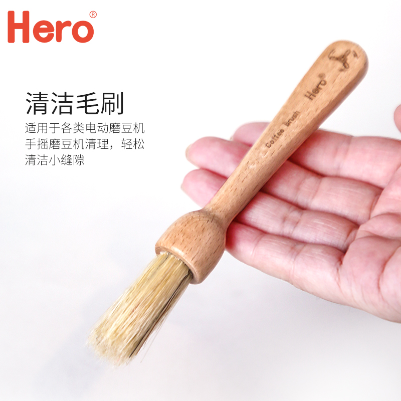 hero cleaning brush wood coffee powder cleaning brush coffee machine bean grinder cleaning brush gourd handle