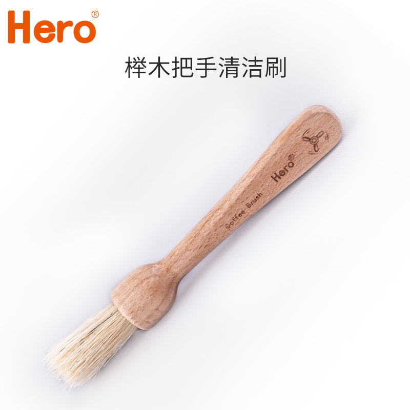 hero cleaning brush wood coffee powder cleaning brush coffee machine bean grinder cleaning brush gourd handle